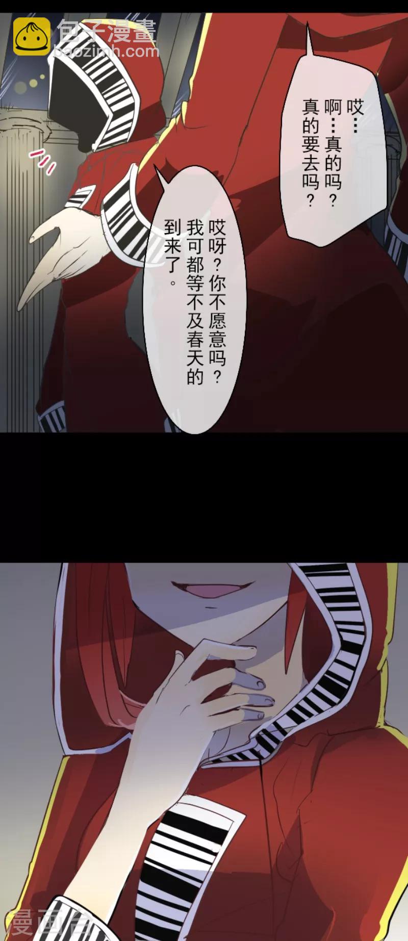 第47话 对不起-第48话