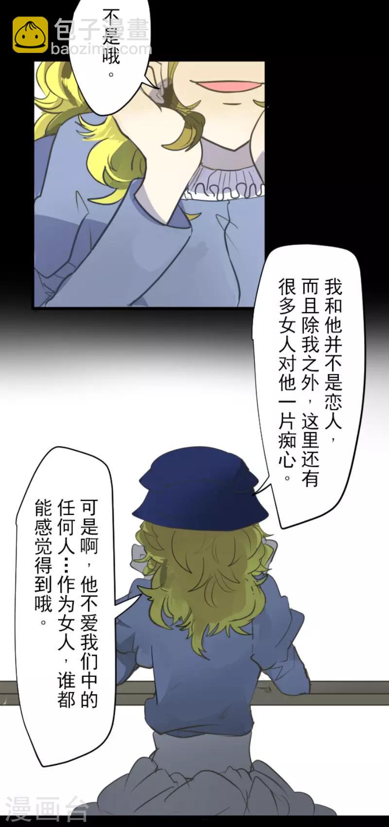 第49话 过去篇7-第50话