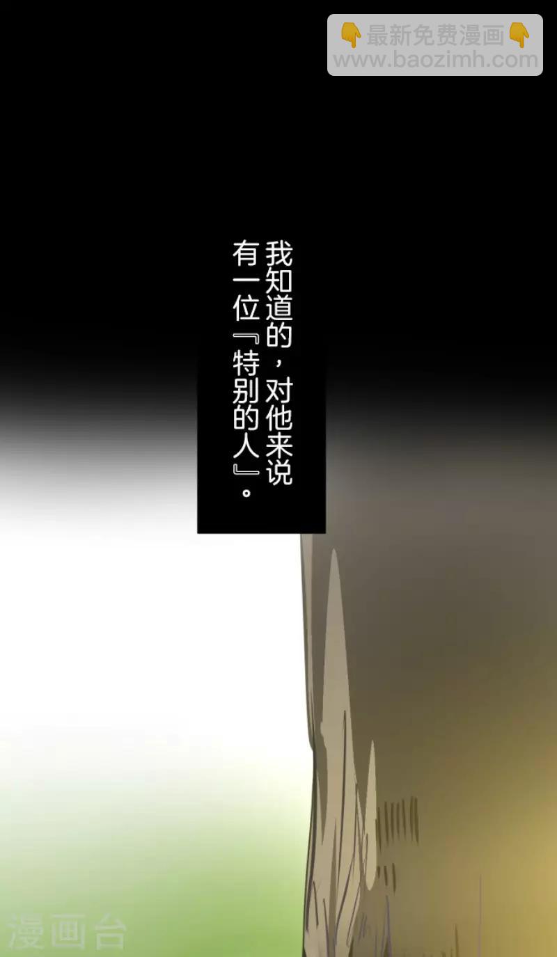 第49话 过去篇7-第50话