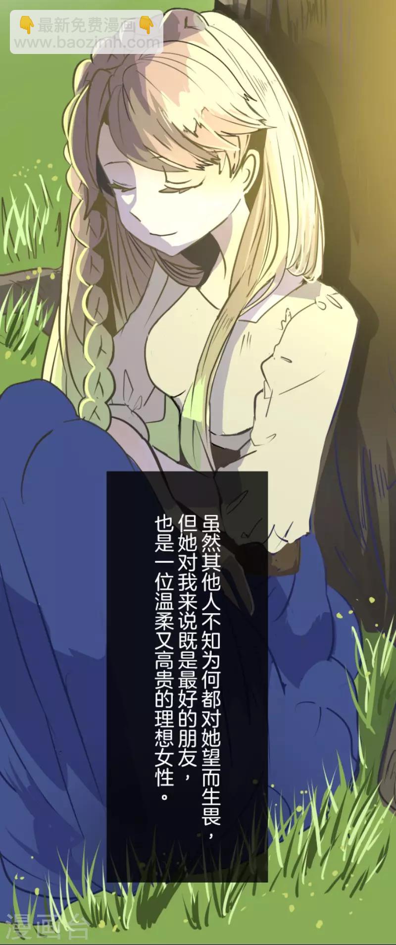 第49话 过去篇7-第50话