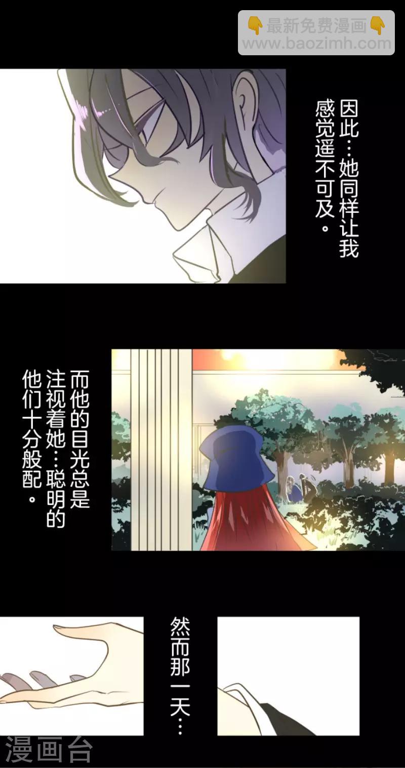 第49话 过去篇7-第50话