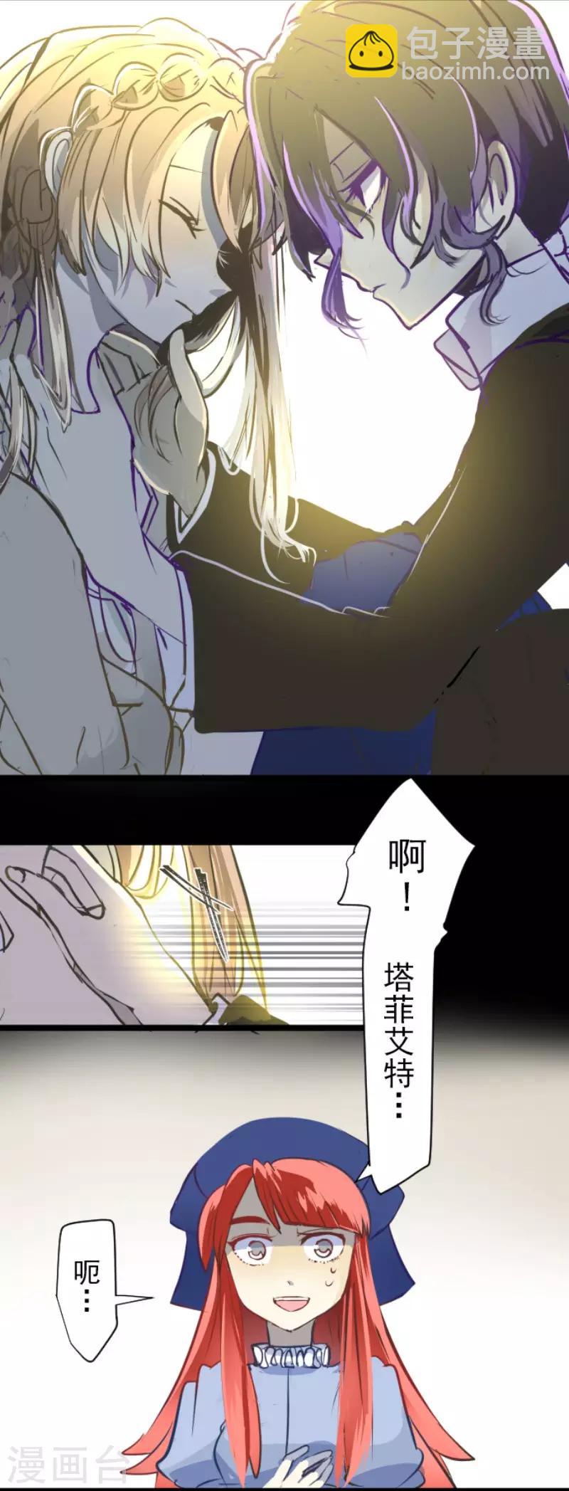 第49话 过去篇7-第50话