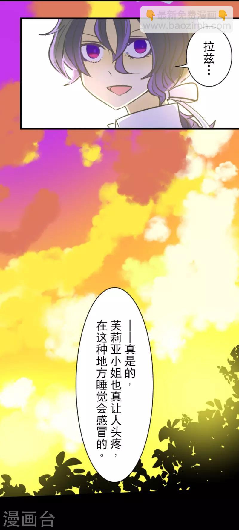 第49话 过去篇7-第50话