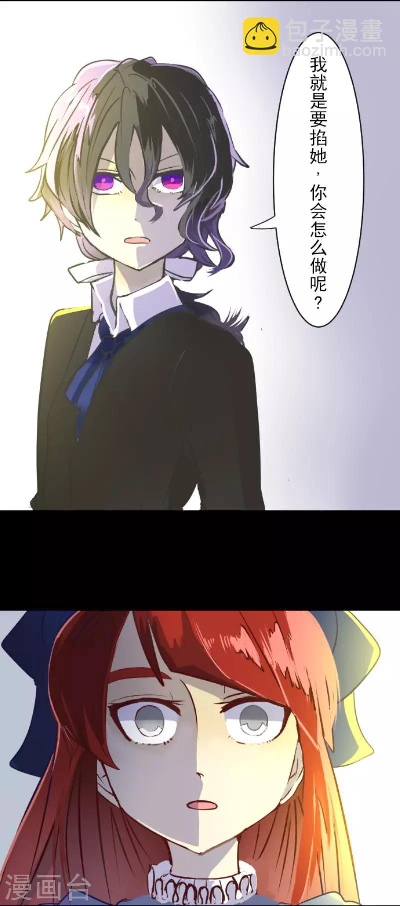 第49话 过去篇7-第50话