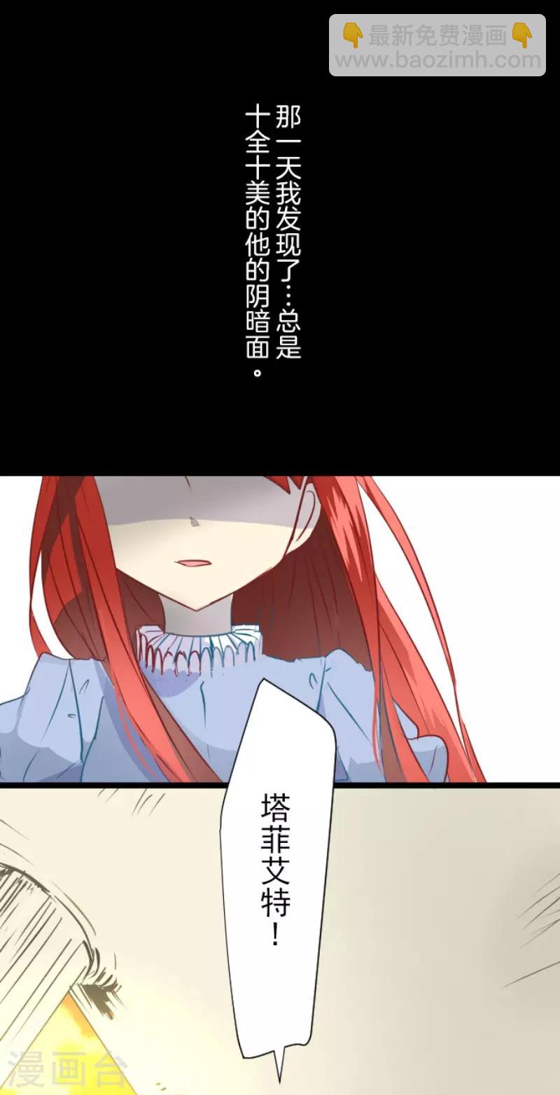 第49话 过去篇7-第50话