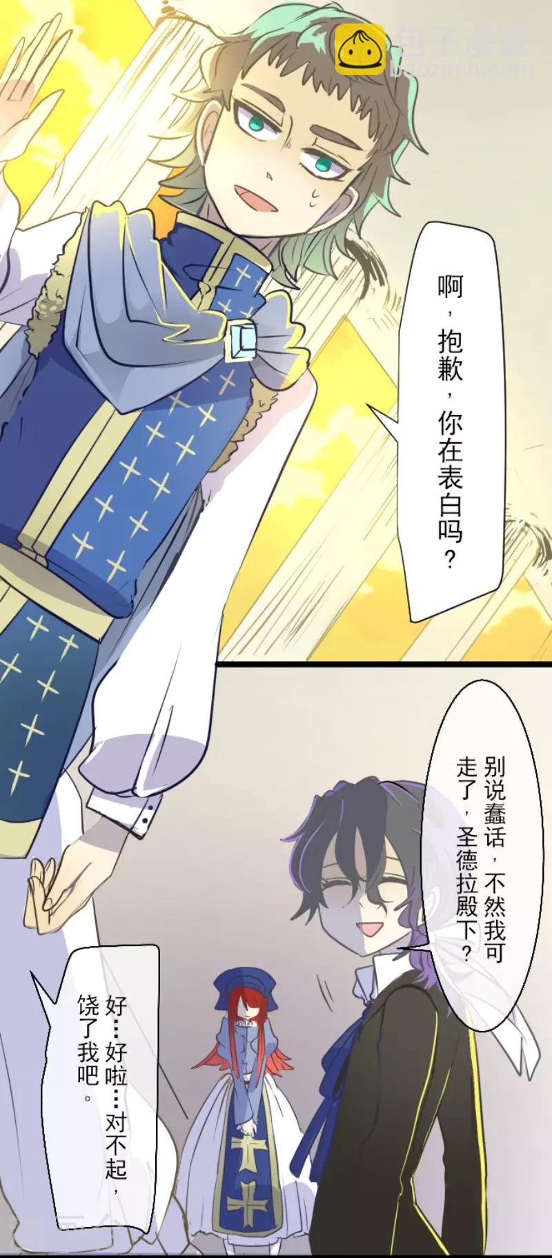 第49话 过去篇7-第50话