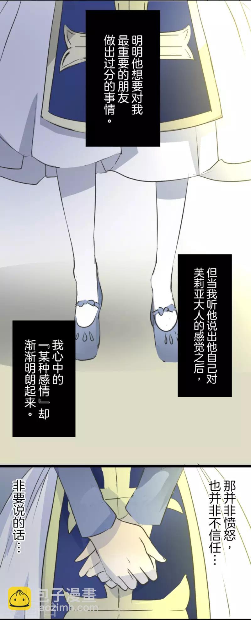 第49话 过去篇7-第50话