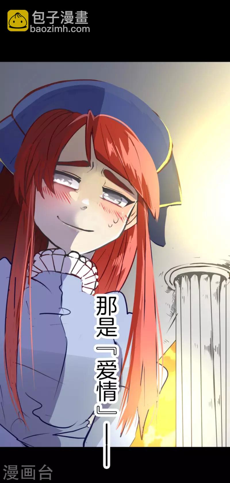 第49话 过去篇7-第50话