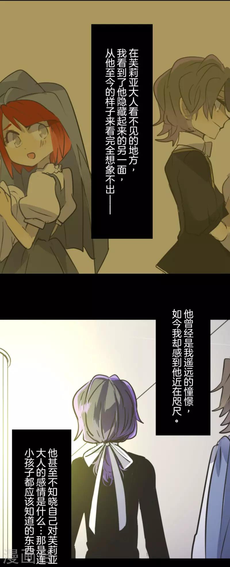 第49话 过去篇7-第50话