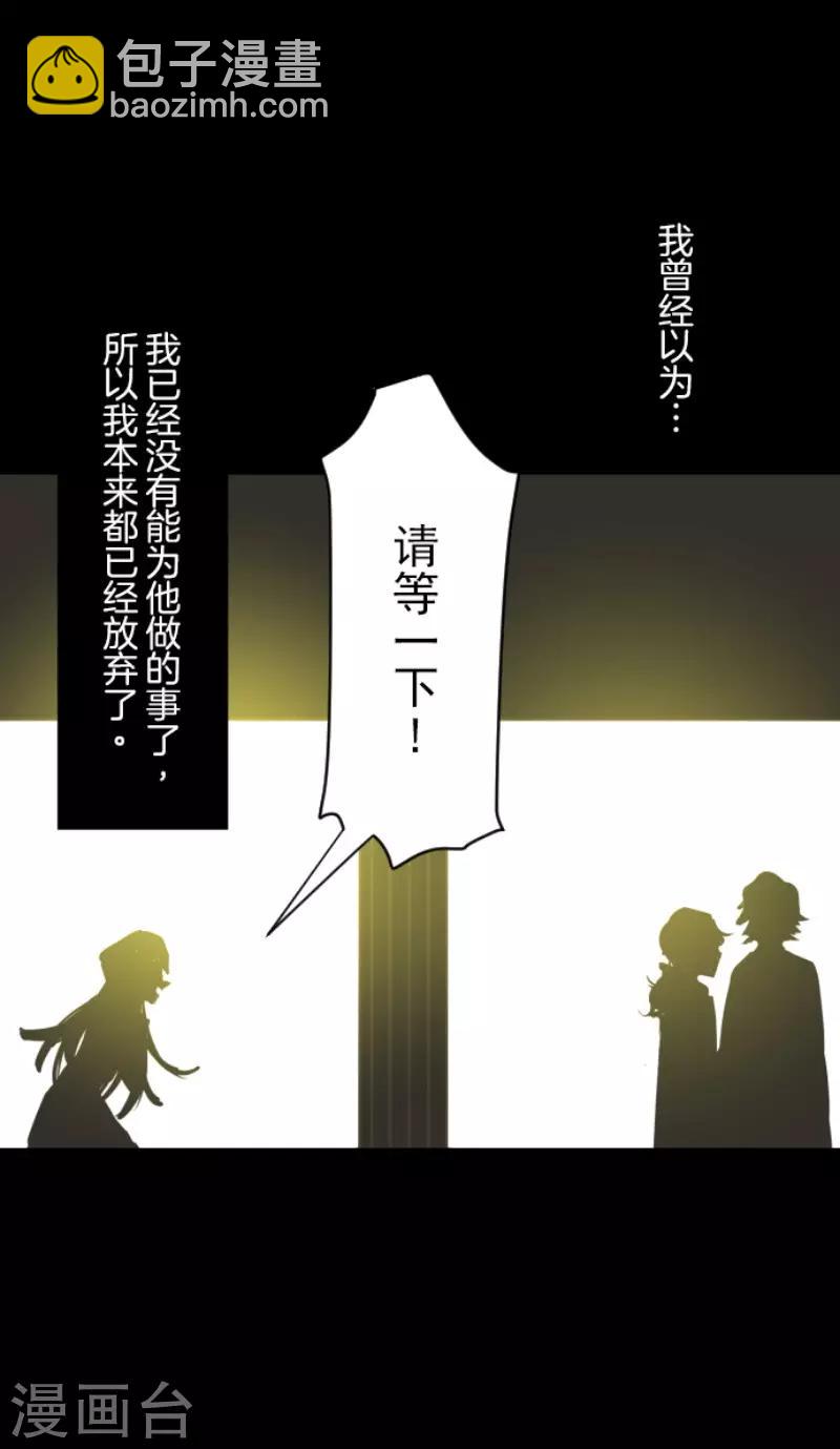 第49话 过去篇7-第50话
