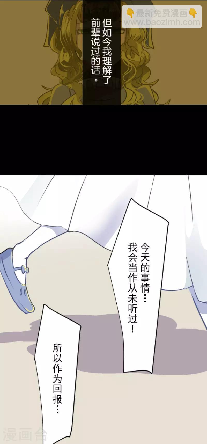 第49话 过去篇7-第50话