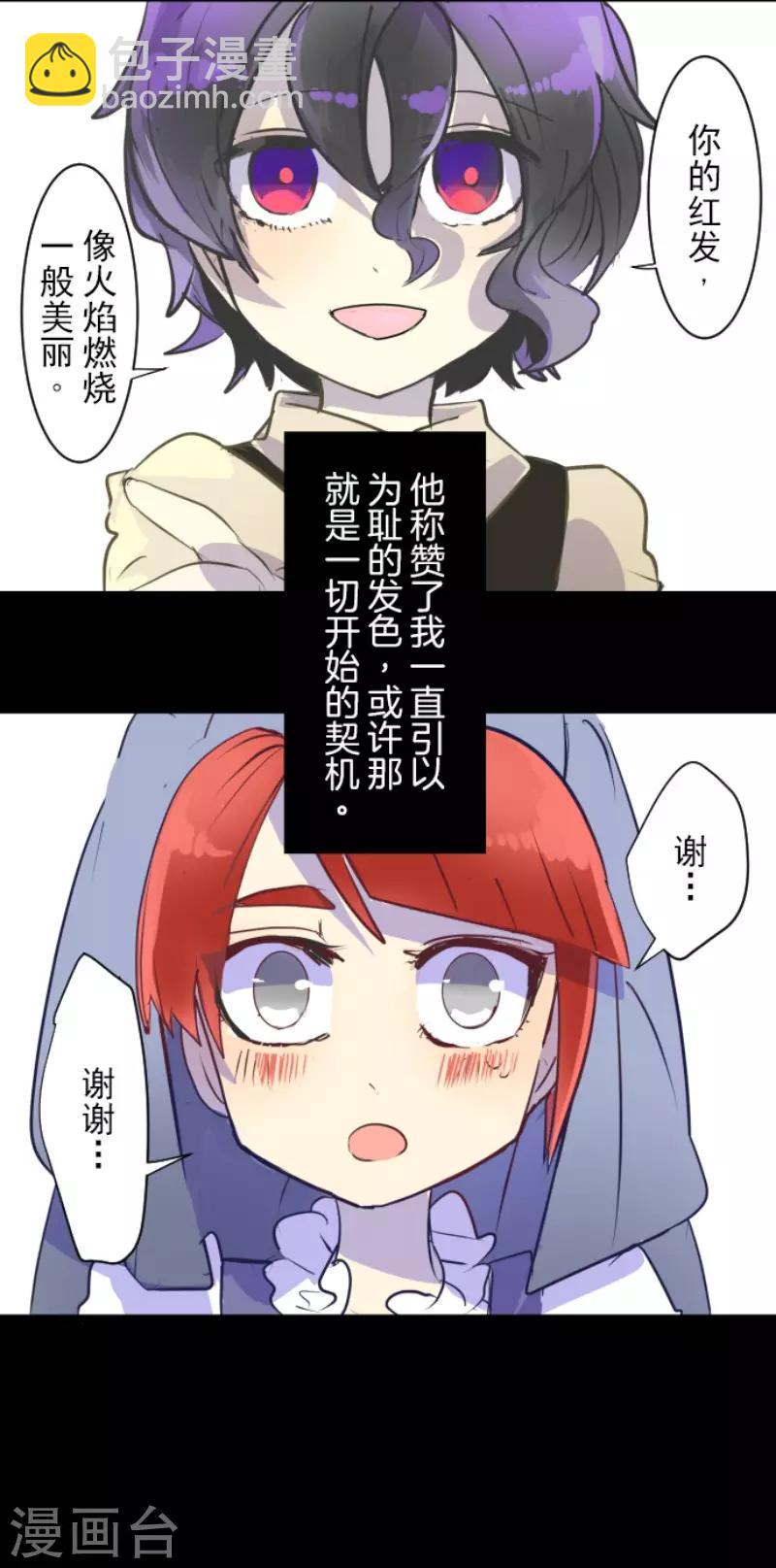 第49话 过去篇7-第50话