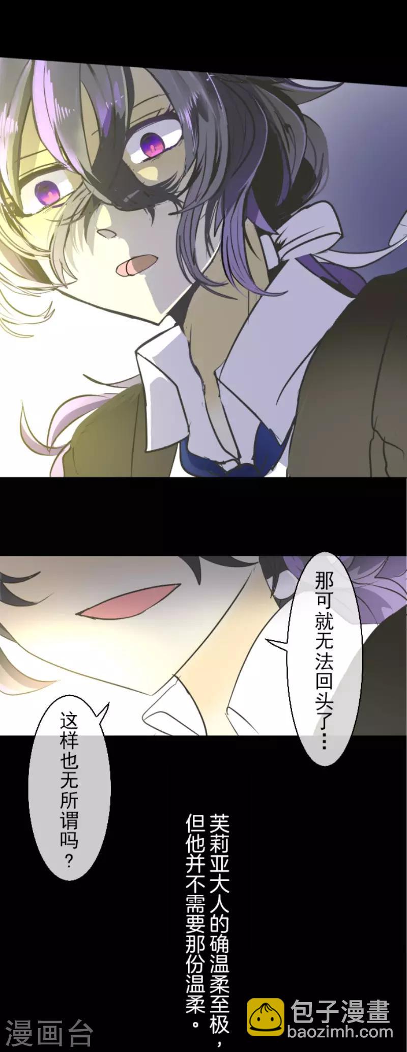 第49话 过去篇7-第50话