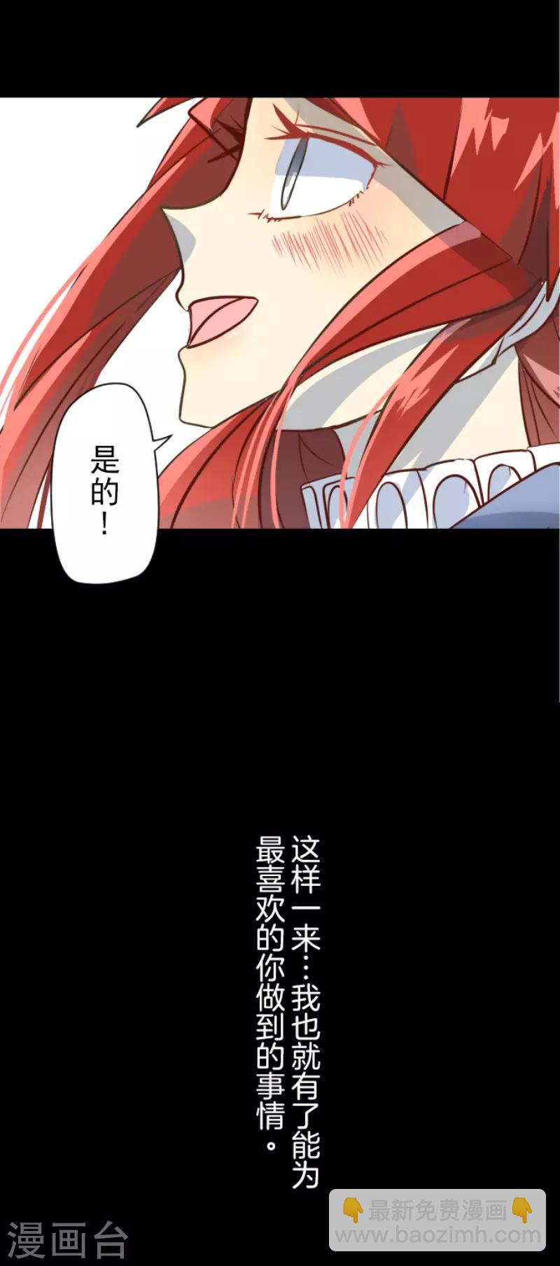 第49话 过去篇7-第50话