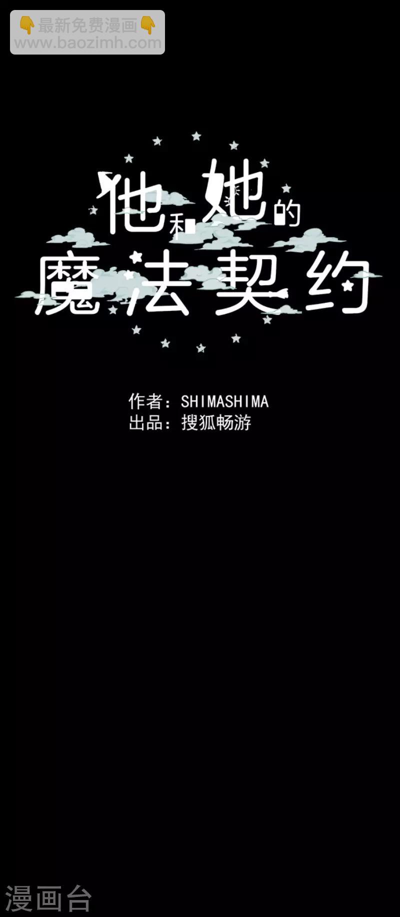 第49话 过去篇7-第50话
