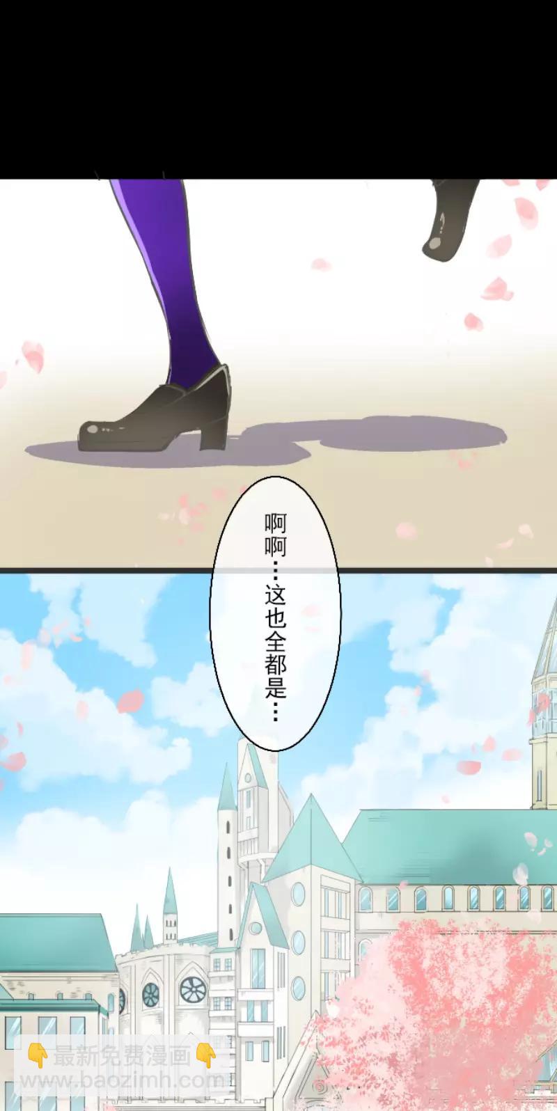 第49话 过去篇7-第50话