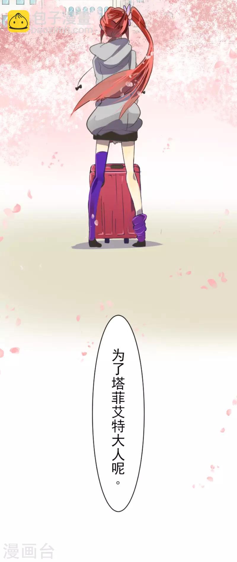 第49话 过去篇7-第50话