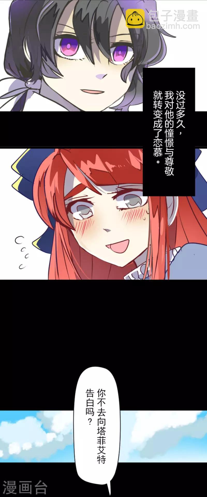 第49话 过去篇7-第50话