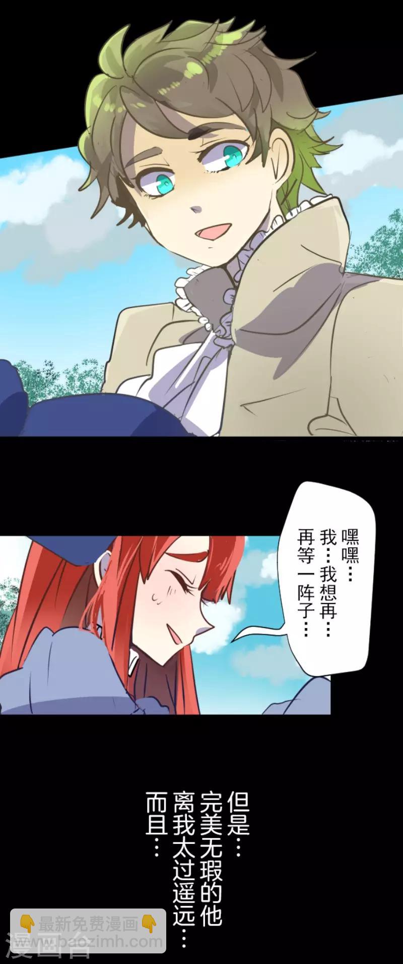 第49话 过去篇7-第50话