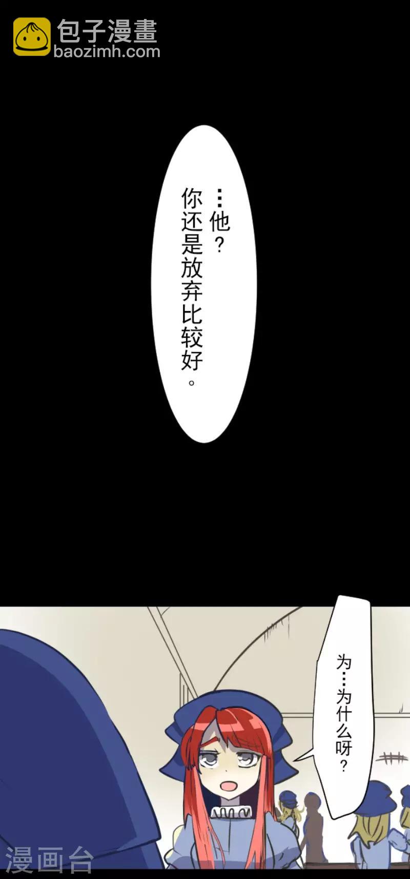 第49话 过去篇7-第50话
