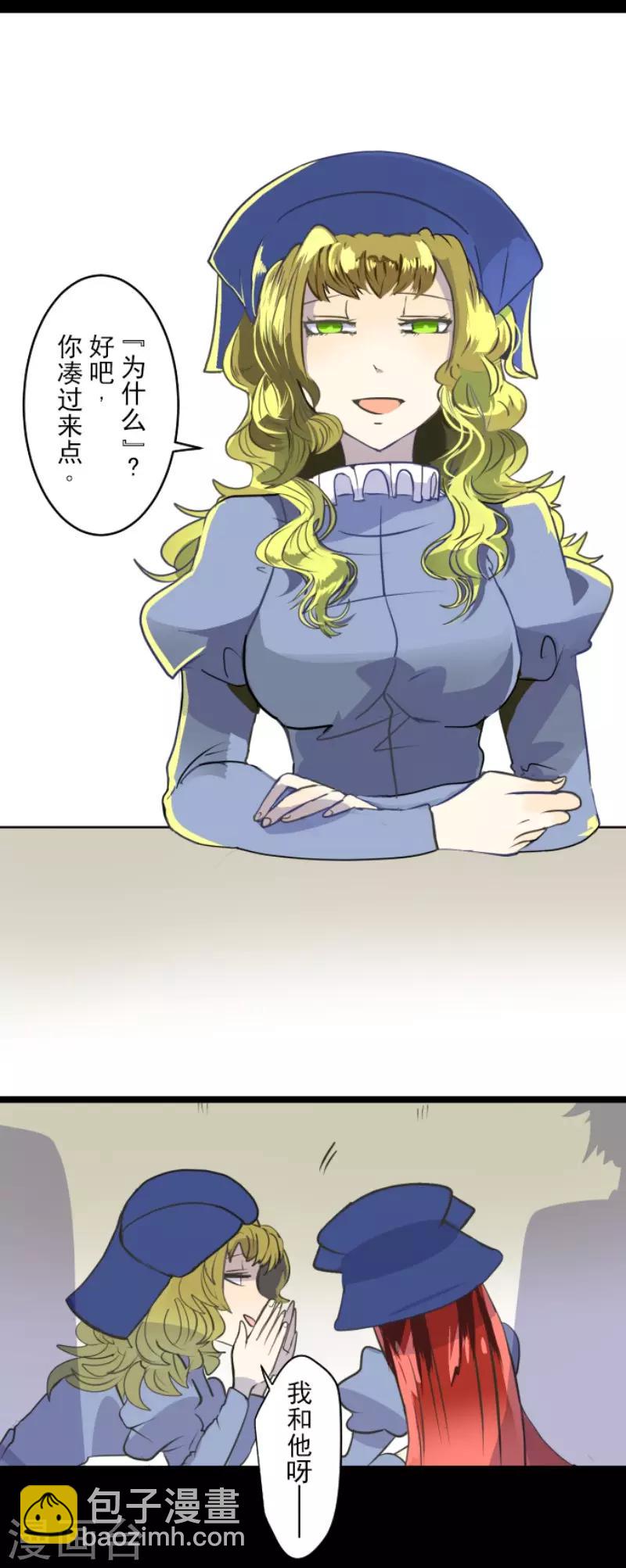 第49话 过去篇7-第50话