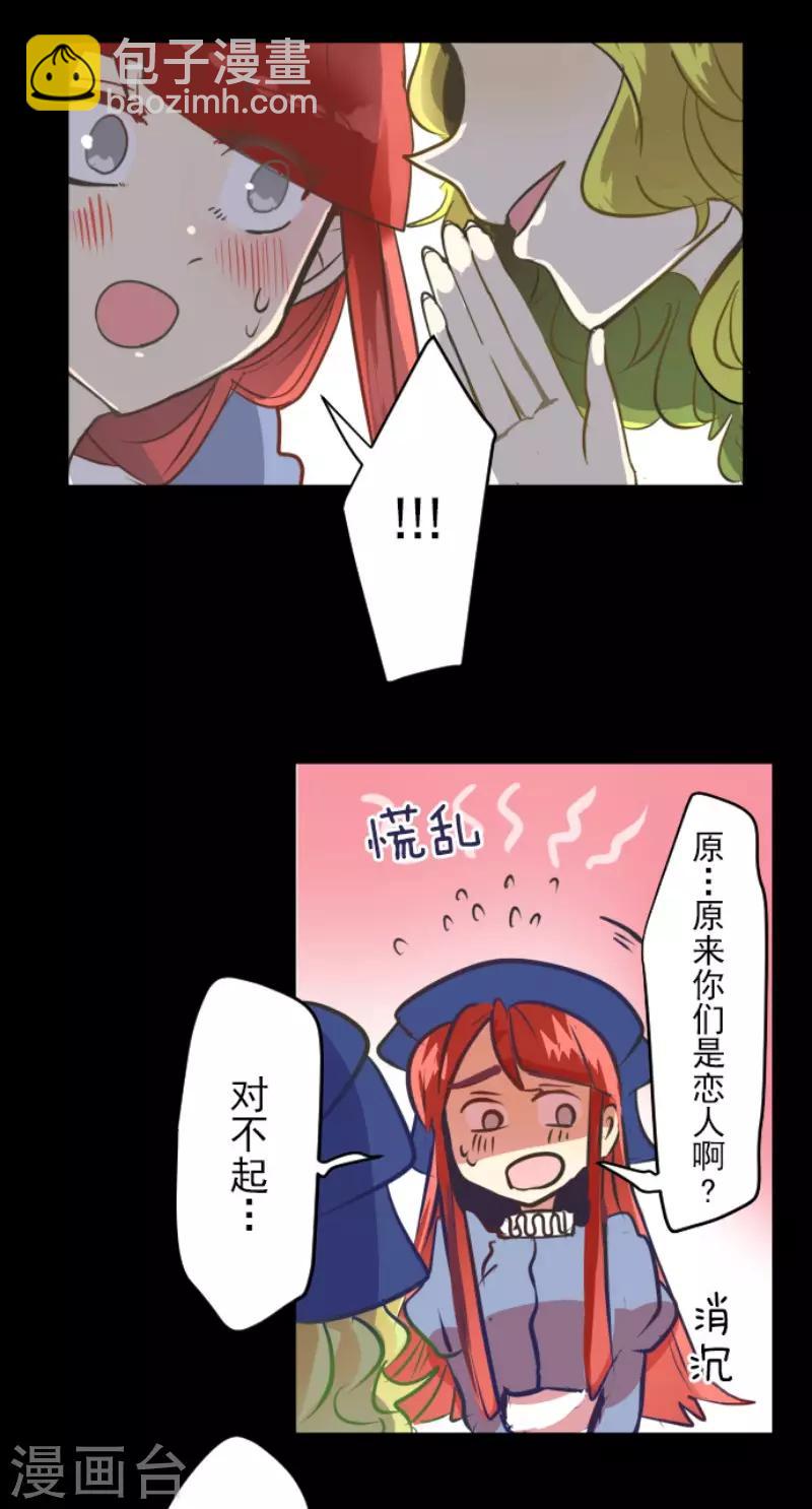 第49话 过去篇7-第50话