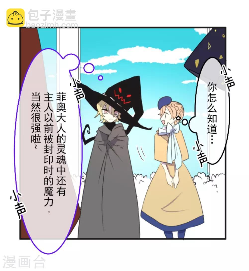 第5话 1-A班-第6话