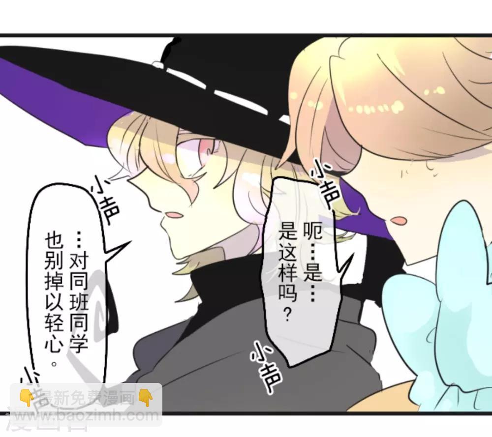第5话 1-A班-第6话