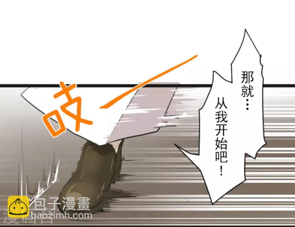 第5话 1-A班-第6话