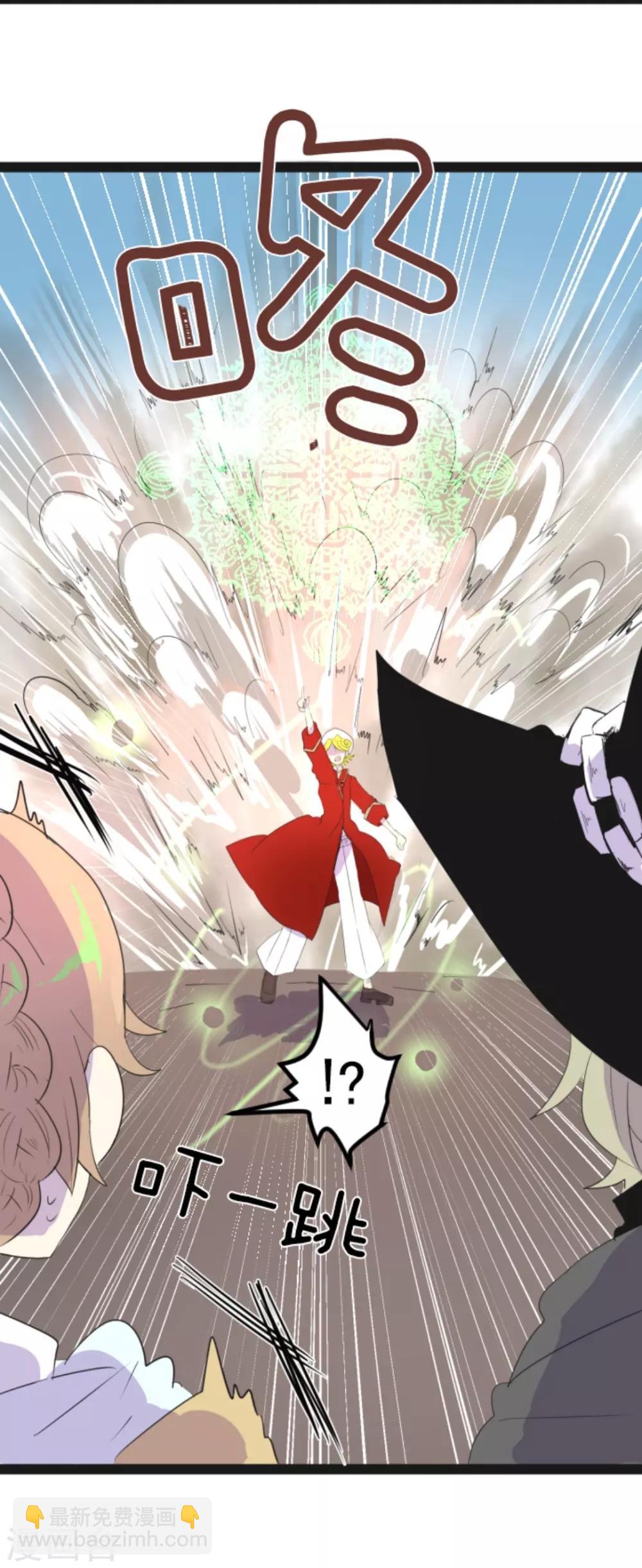 第5话 1-A班-第6话