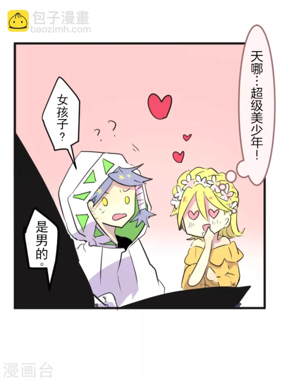 第5话 1-A班-第6话
