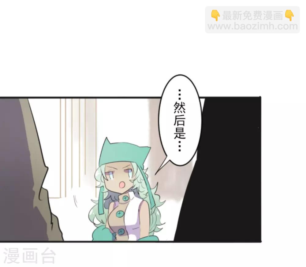 第5话 1-A班-第6话