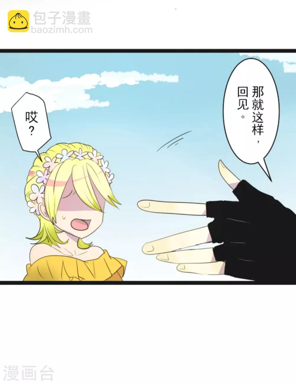 第5话 1-A班-第6话