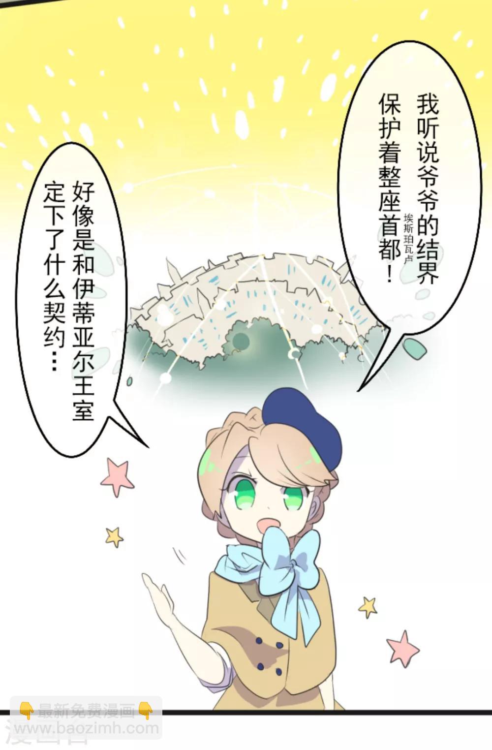 第5话 1-A班-第6话