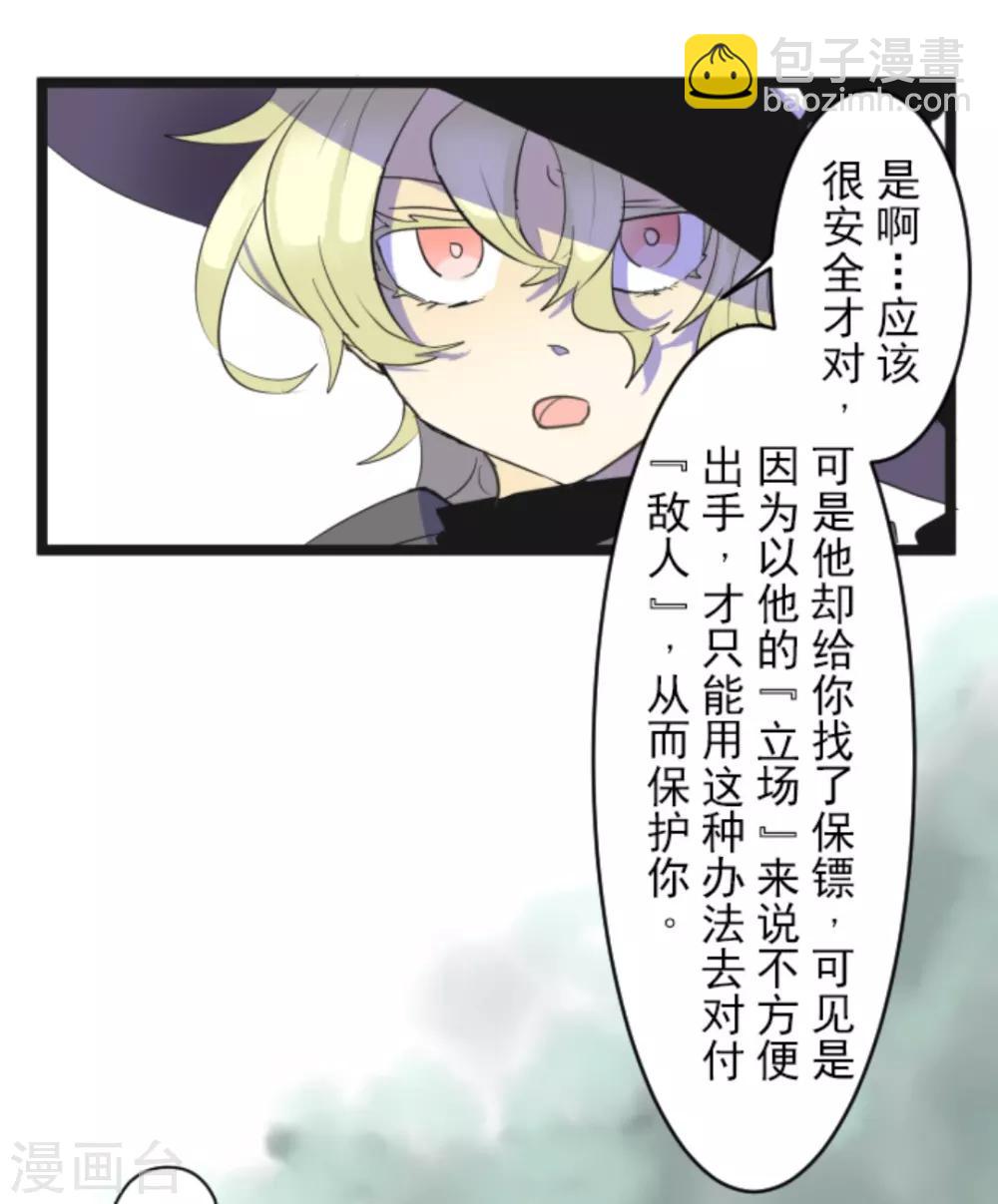 第5话 1-A班-第6话