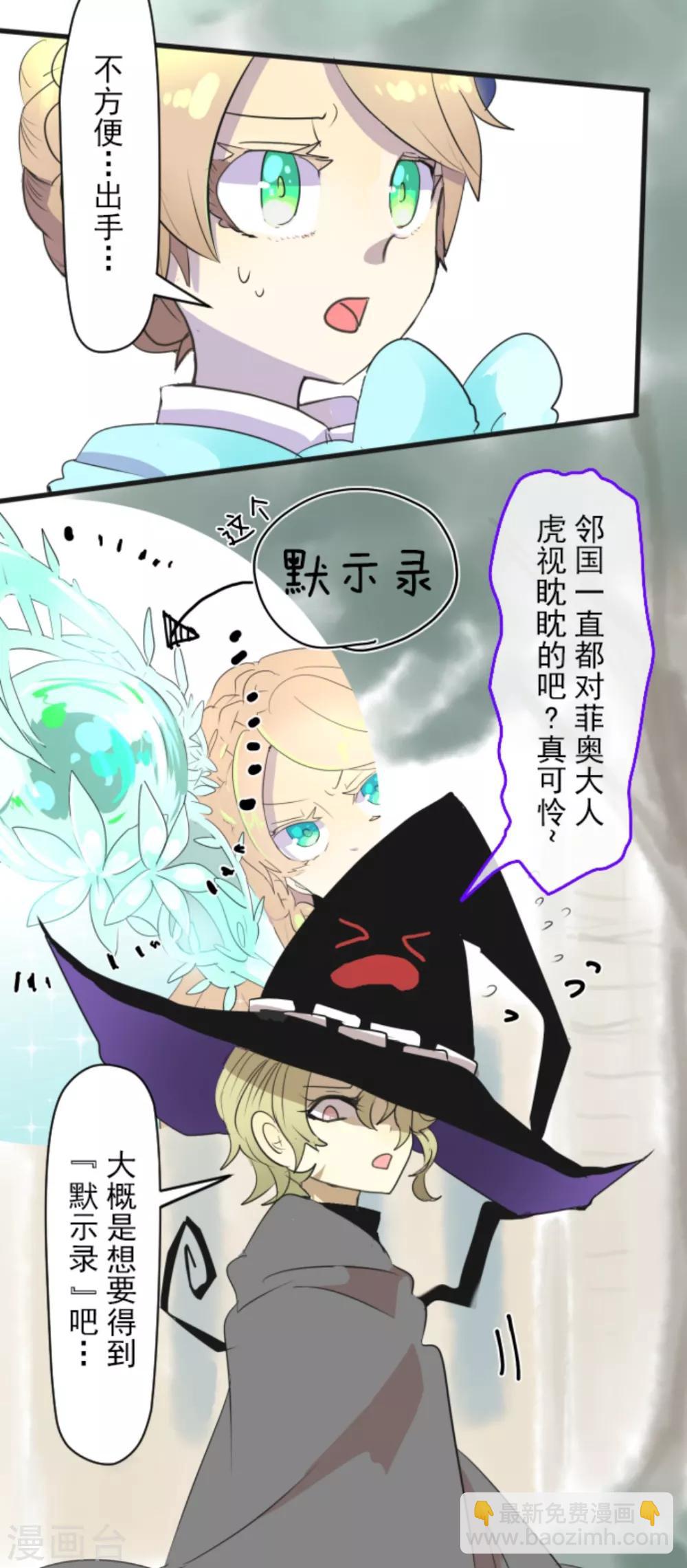 第5话 1-A班-第6话