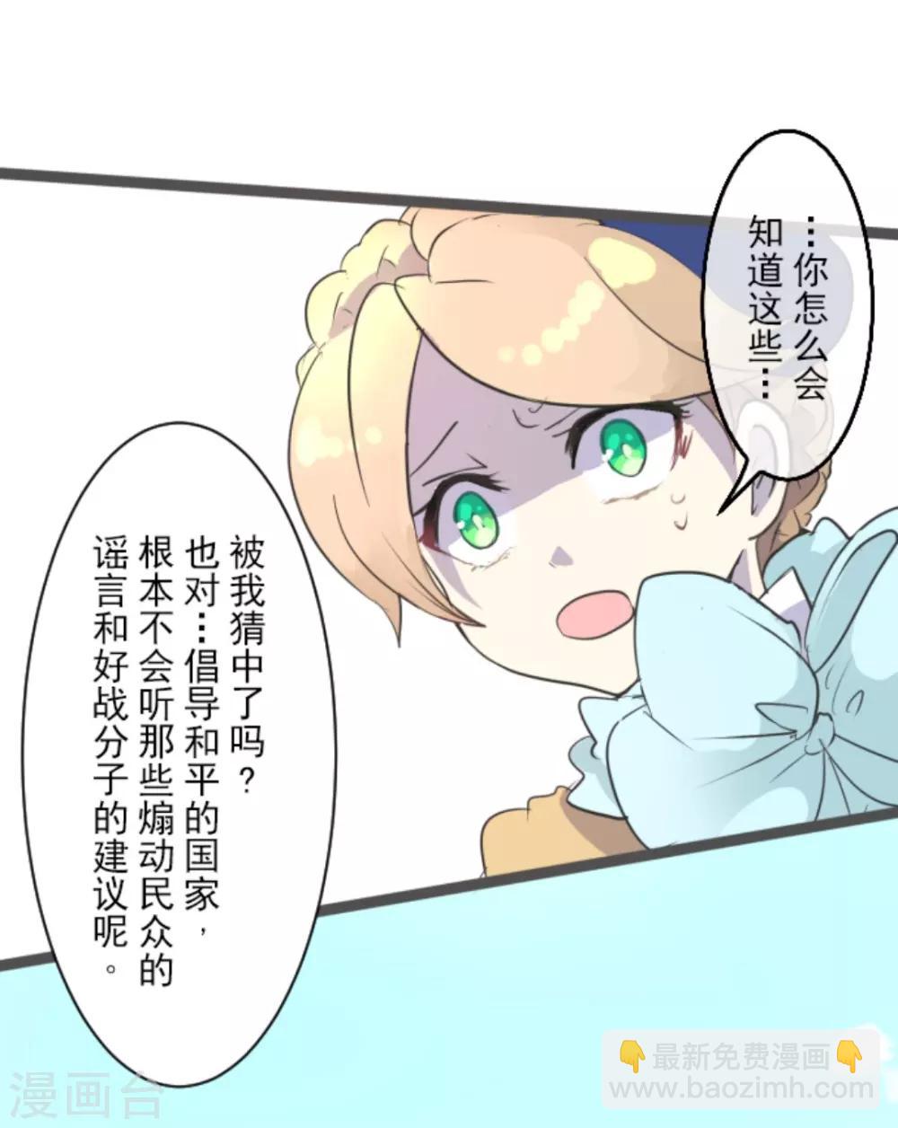 第5话 1-A班-第6话