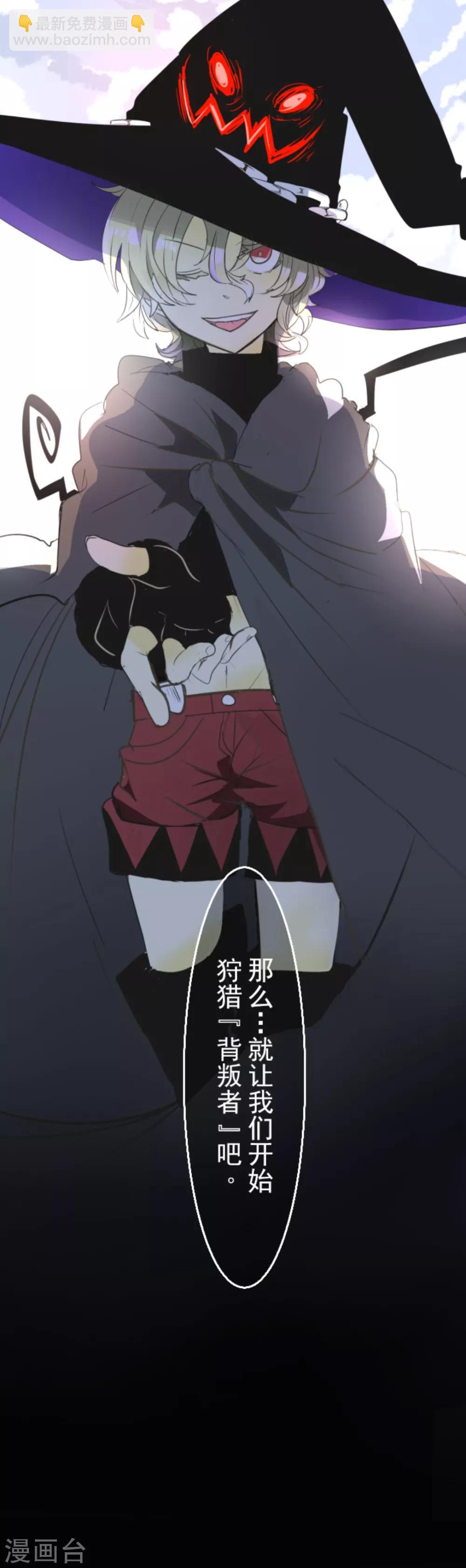 第5话 1-A班-第6话