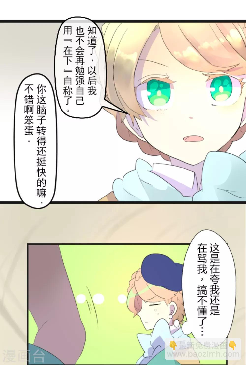 第5话 1-A班-第6话