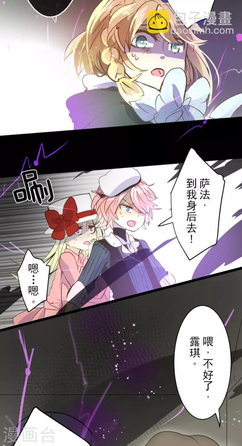 第51话 旧部下-第52话