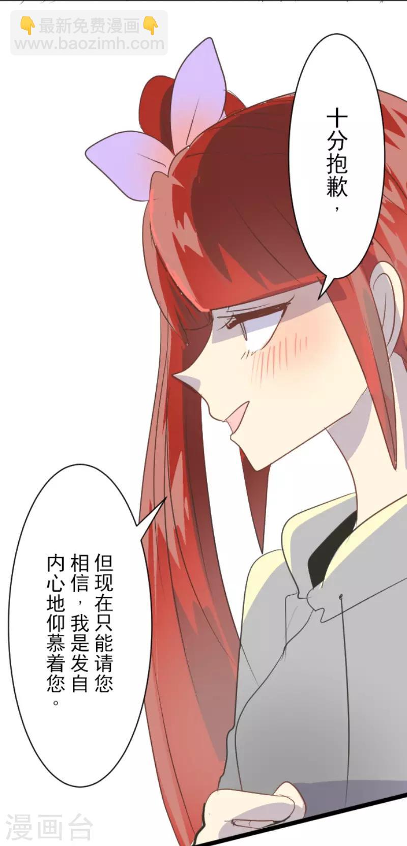 第51话 旧部下-第52话