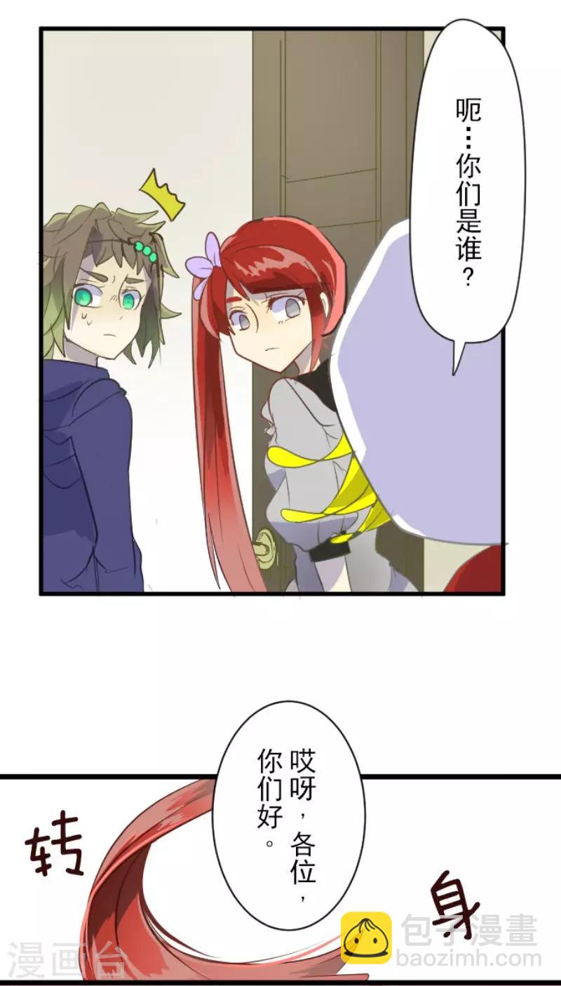 第51话 旧部下-第52话