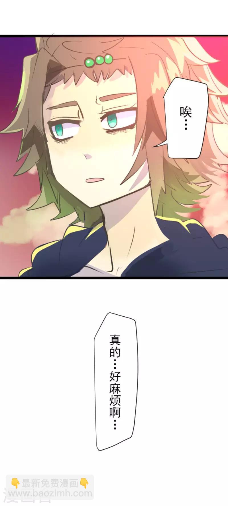 第51话 旧部下-第52话