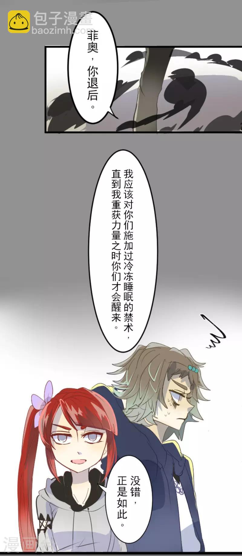 第51话 旧部下-第52话