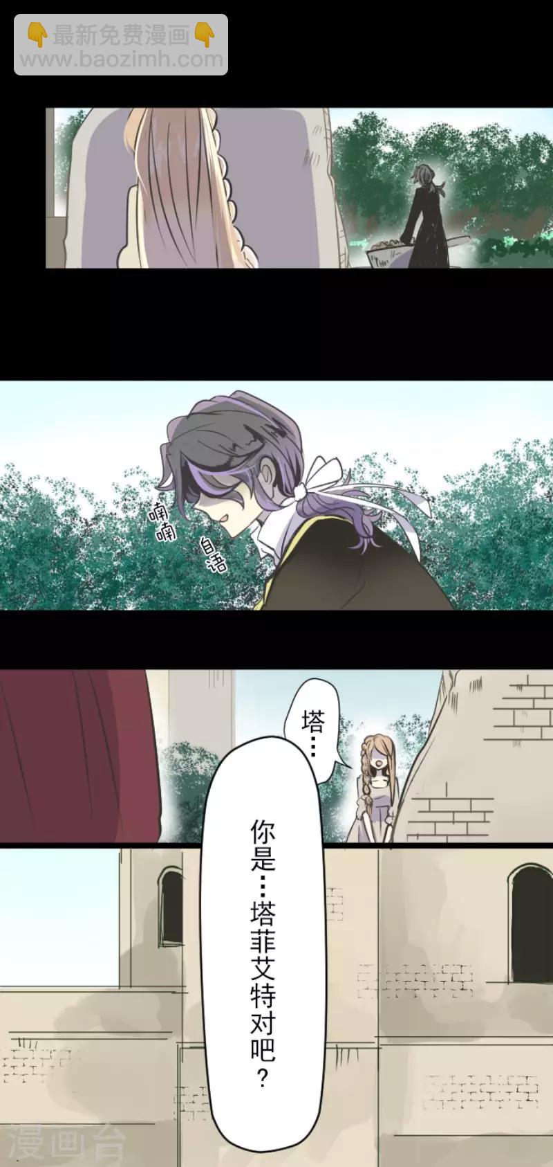 第53话 过去篇8-第54话