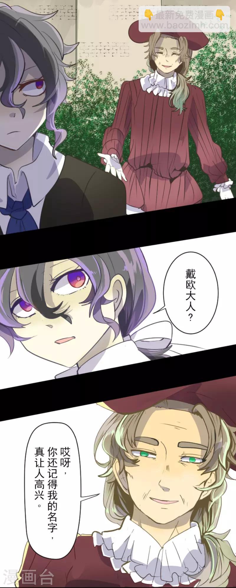 第53话 过去篇8-第54话
