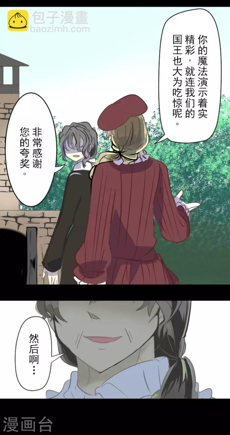 第53话 过去篇8-第54话