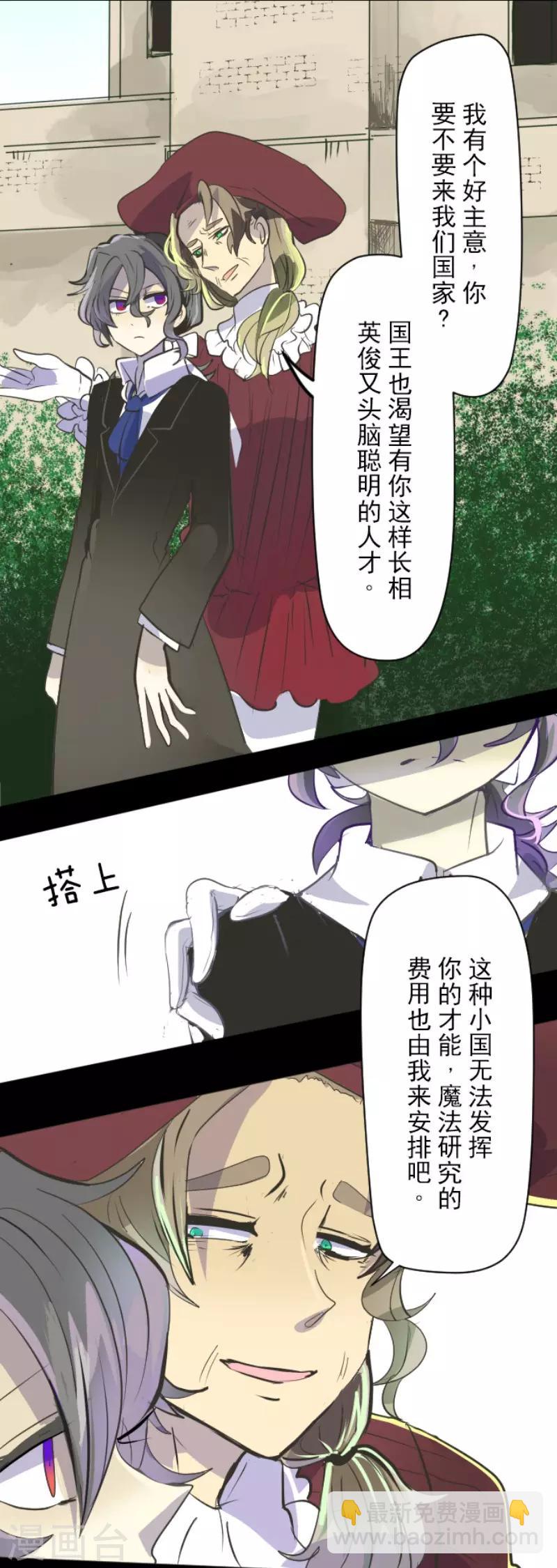 第53话 过去篇8-第54话