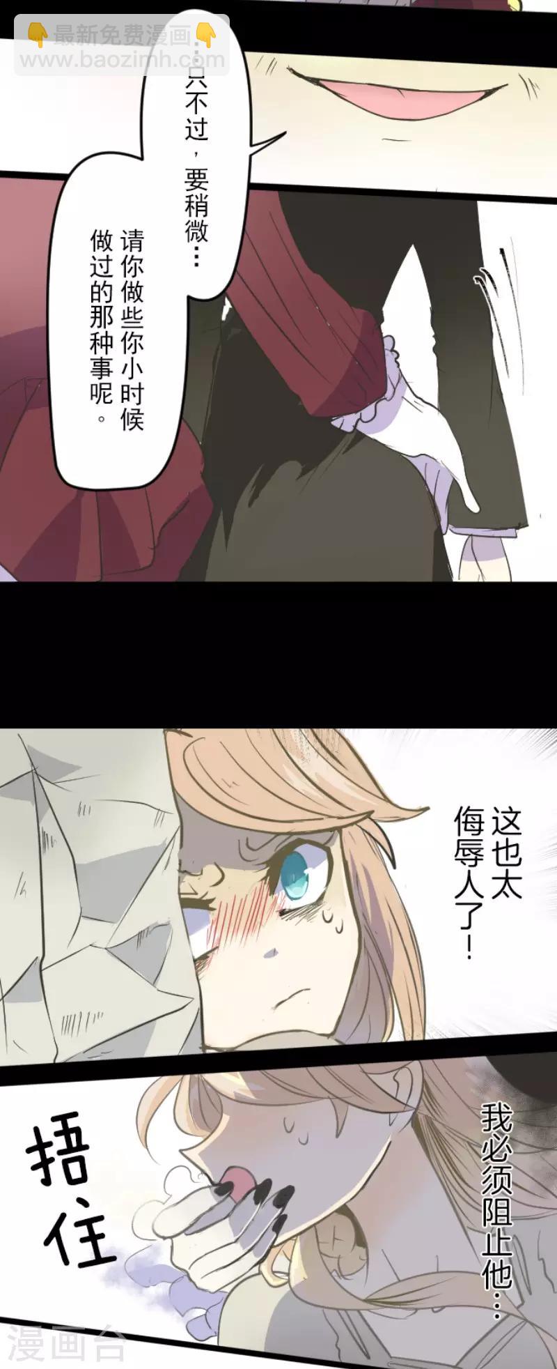 第53话 过去篇8-第54话
