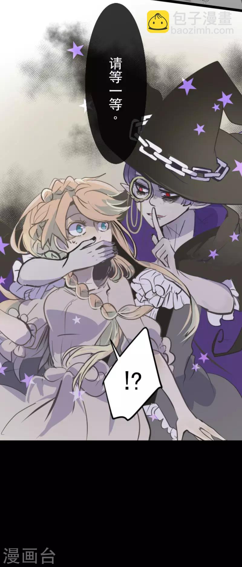 第53话 过去篇8-第54话